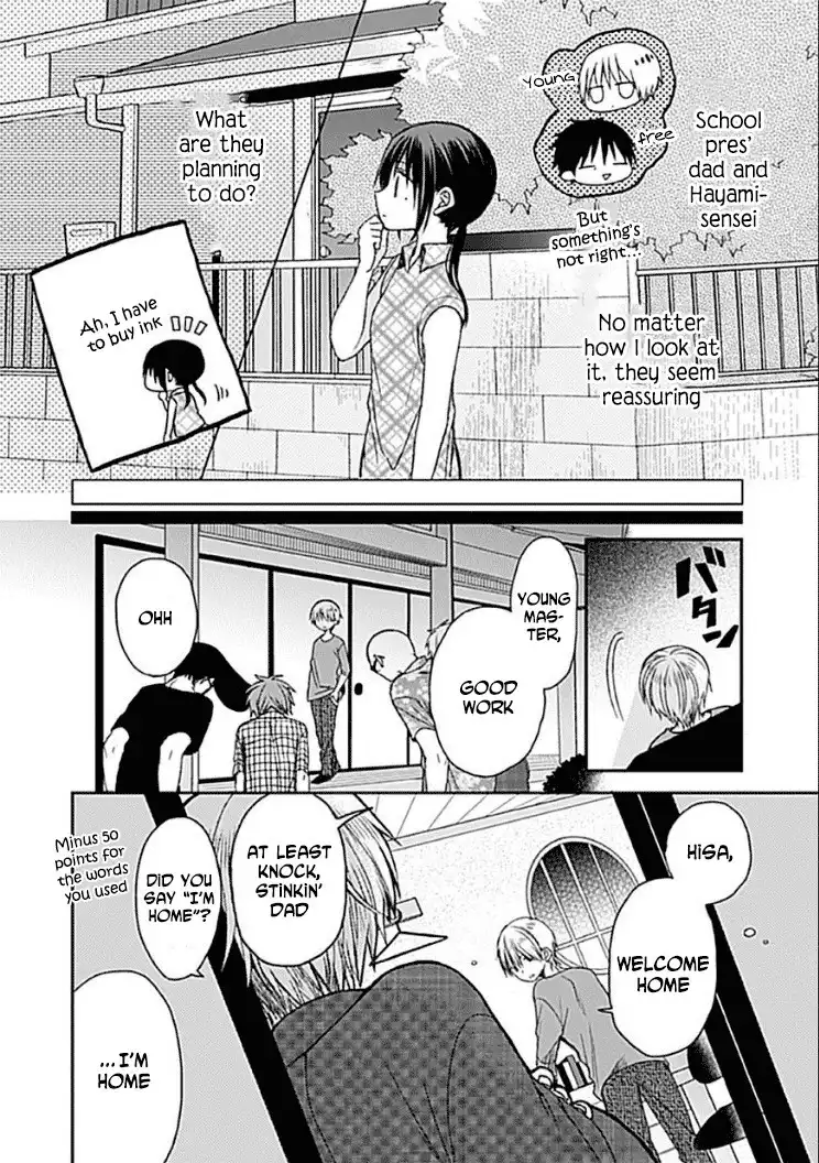 Kaichou-kun no Shimobe Chapter 8 25